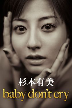 怒火十二小时电影安志杰
